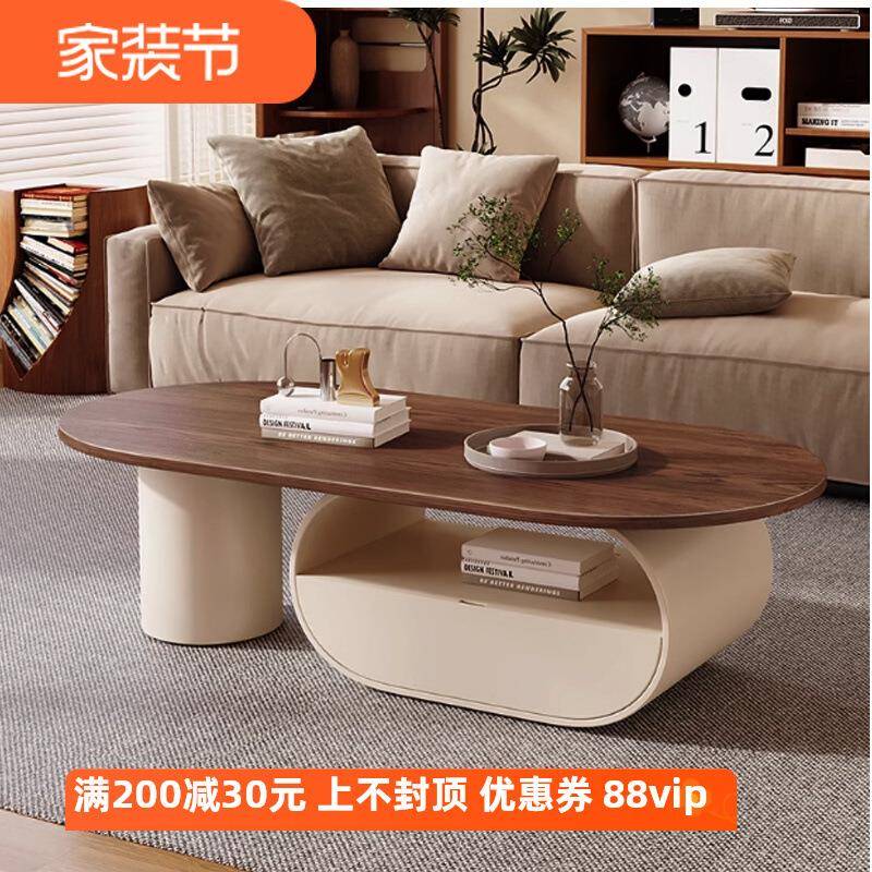 胡桃木中古风复古法式设计师款茶台茶几家用高级感简约现代小户型