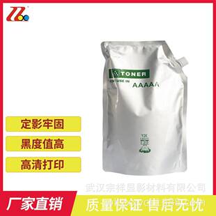 适用柯美TN323碳粉复印机墨粉227/287/367打印机直销