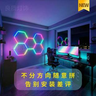 新款24VRGB蜂窝灯PC灯管不分方向APP控制车库灯RGB蜂窝灯