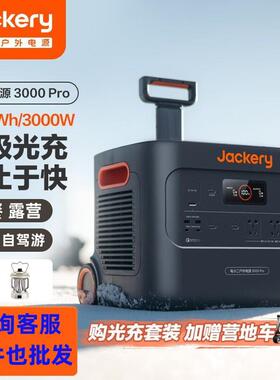 电小二户外电源3000W220V户外作业应急储能电源户外电源3000Pro