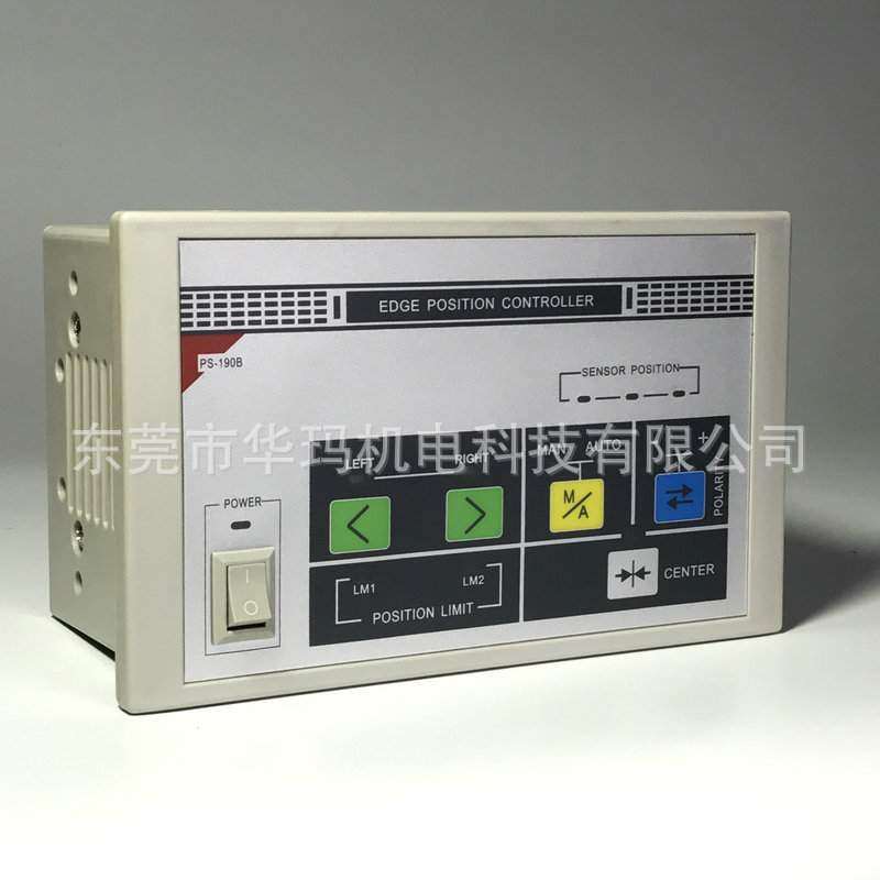 PS-190B 纠偏控制器 光电纠偏控制器 偏光电纠偏控制器带张力调节