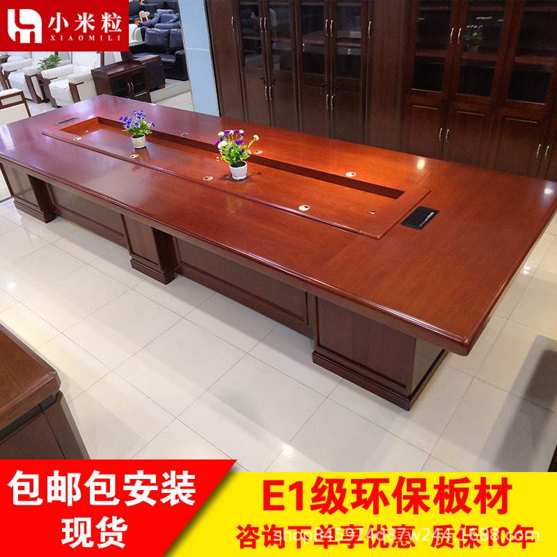 大型直角会议桌长桌商务洽谈油漆贴木皮桌多人办公桌开会实木桌