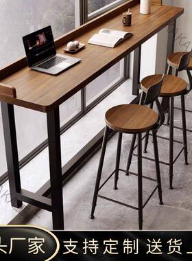 LCP2新款阳台吧台桌子简约实木长条挡板桌靠窗靠墙窄条高脚桌