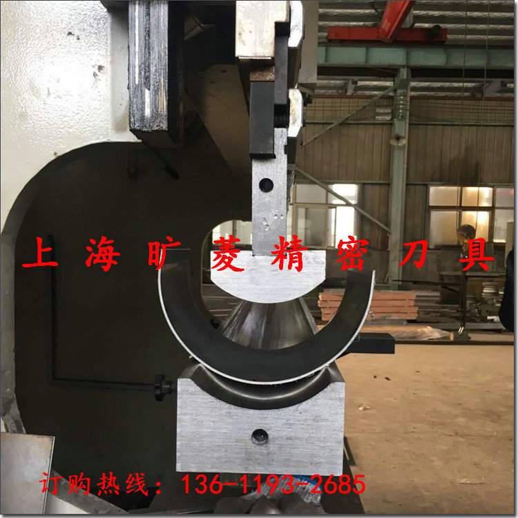 供应U型大型折弯模具折弯机上模
