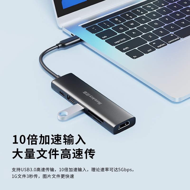 Huntkey/航嘉六合一Type-C扩展坞hub集线器Macbook电脑多功能转换
