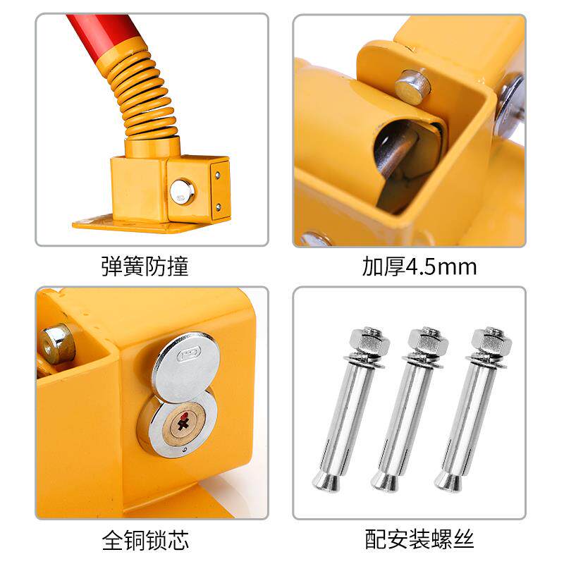弹簧车位地锁柱子加厚防撞汽车停车位升降立柱加高车锁停车桩