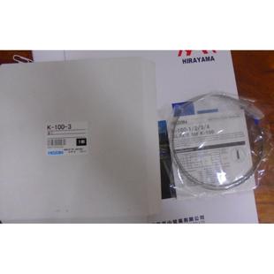 HOZAN寶山寶山替換鋸條K 100