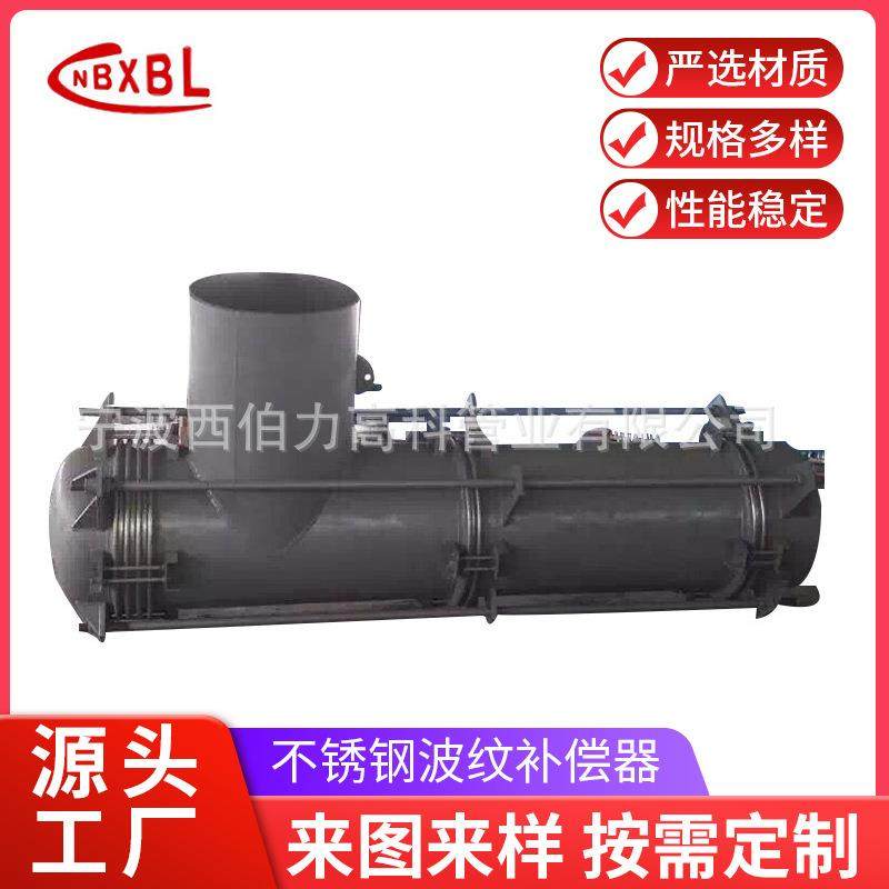 304不锈钢波纹补偿器金属波纹管耐磨不锈钢金属补偿器