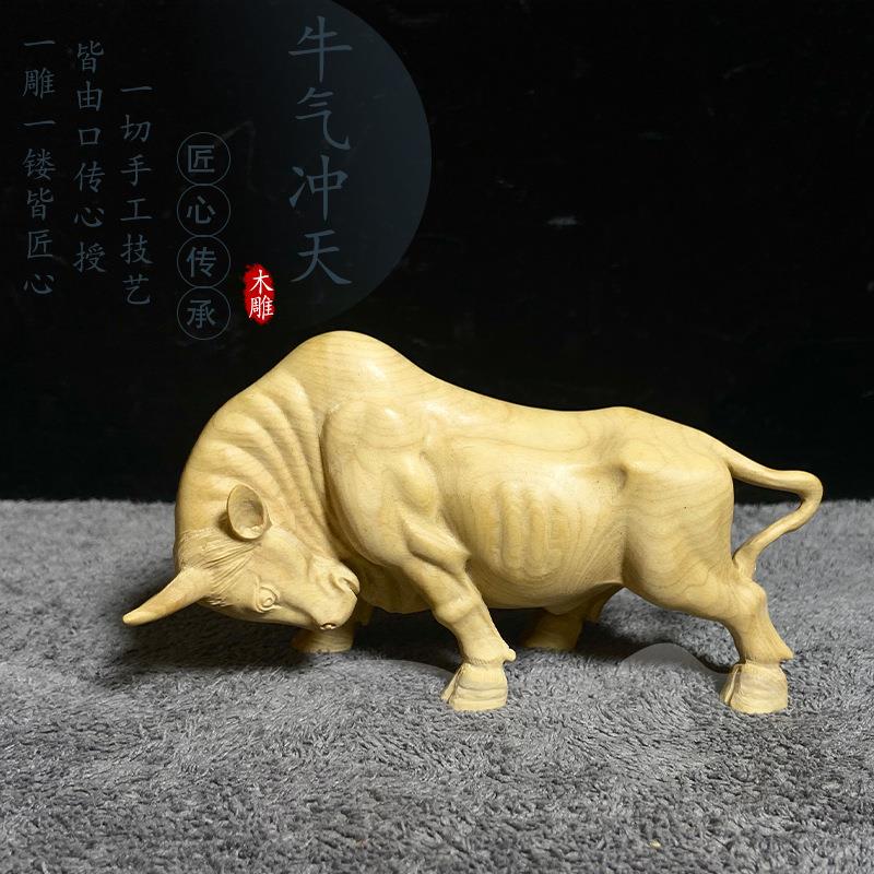 小叶黄杨木雕摆件汽车中控台装饰摆设牛气冲天生肖牛金牛手把件