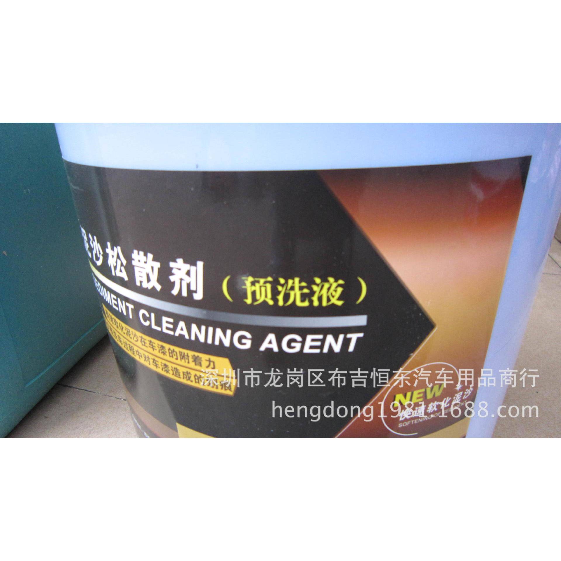 科尔奇泥沙松散剂预洗液泥土松动剂浓缩渗透液洗车液5加仑大桶装