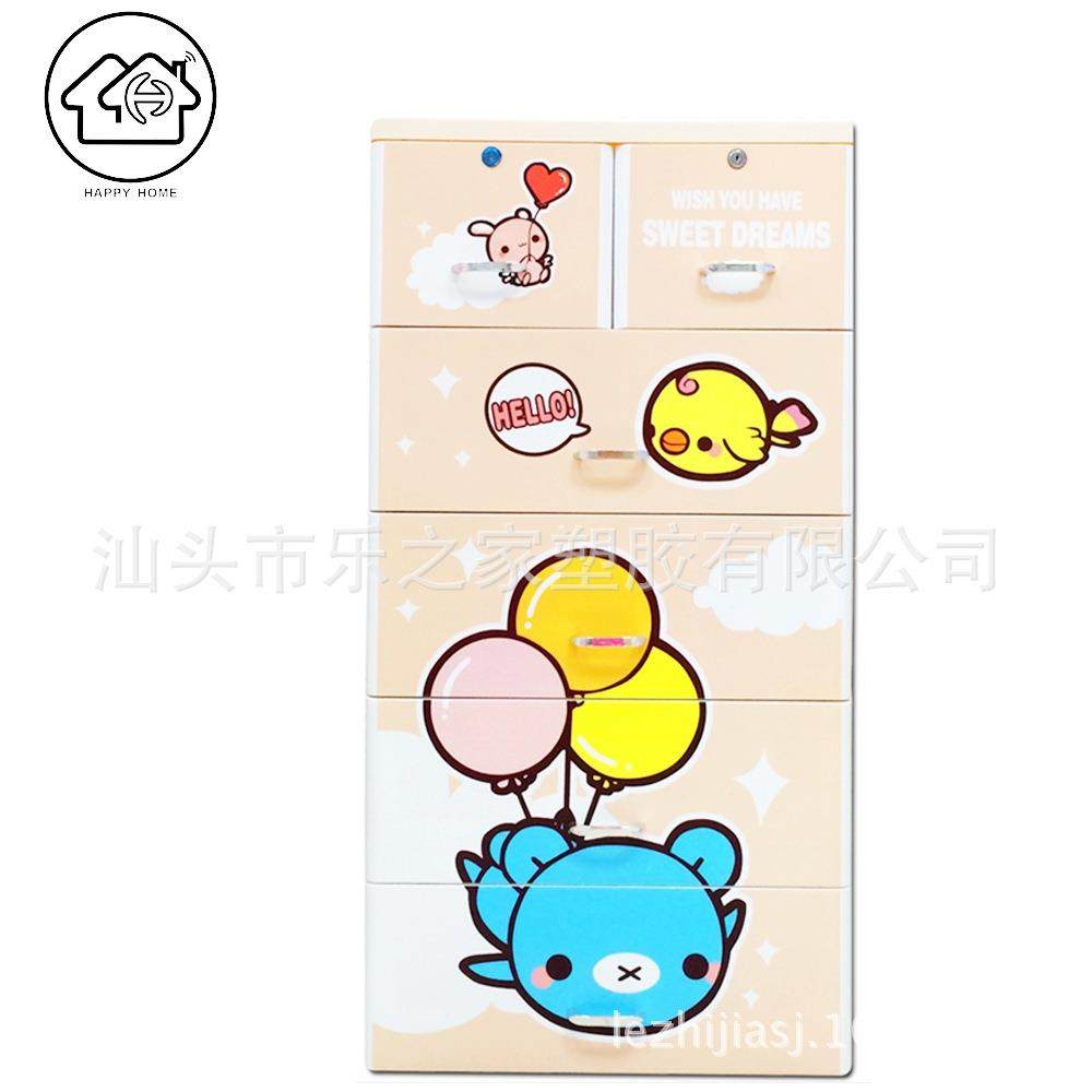 乐之家五层多功能储物柜塑料衣柜收纳柜整理抽屉柜儿童柜子,基础建材,脚轮/万向轮,淘宝优惠券,粉丝福利购,淘宝优惠卷