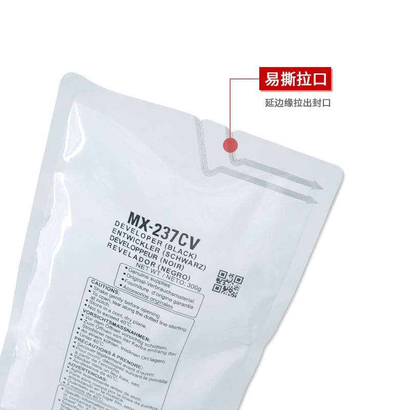 适用夏普MX237CV载体AR-2048 2348S 2648显影剂 3148N M2658U铁粉