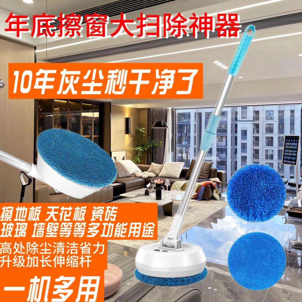 无线旋转擦玻璃大扫除家用擦窗机器人自动机清洁神器墙面顶棚除尘
