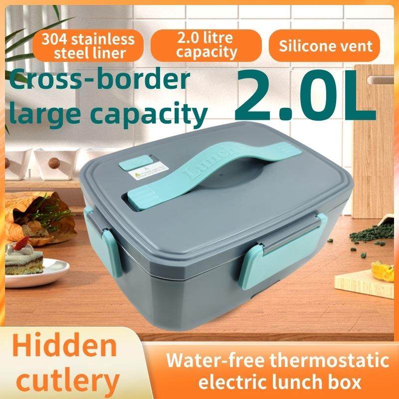 多功能车载加热饭盒容量2.0L功率90W餐盒上班族四合一可插电,包装,五金配件包装,淘宝优惠券,粉丝福利购,淘宝优惠卷