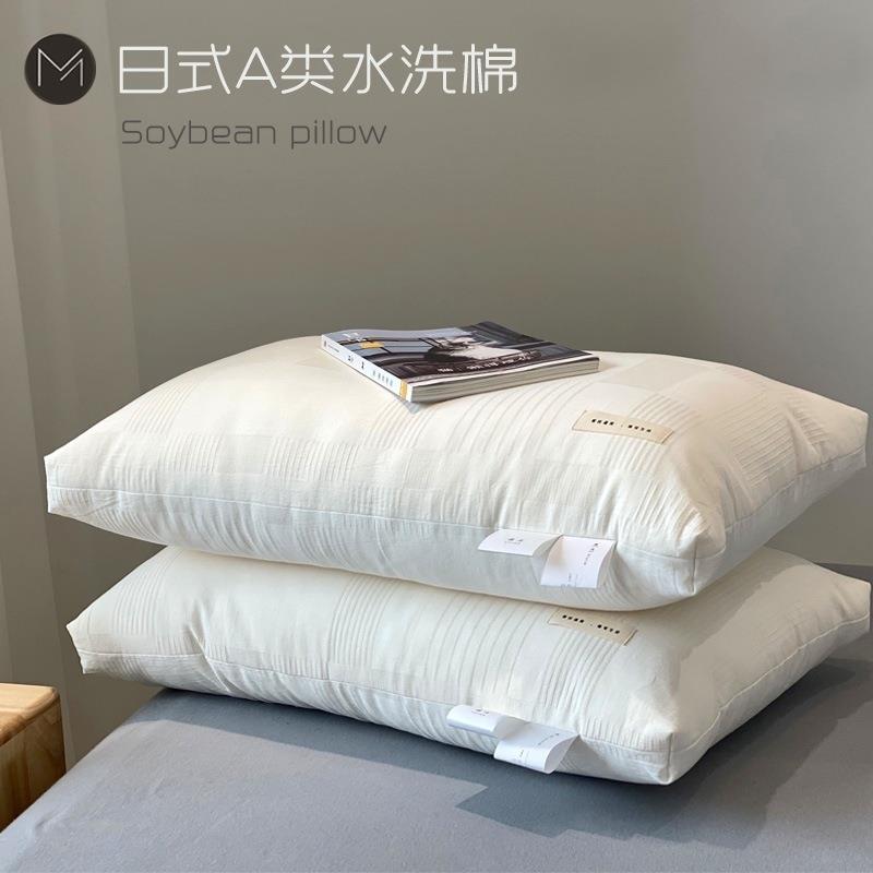 出口日单A类水洗棉枕芯家用全棉学生宿舍大豆枕头防螨抑菌单人枕