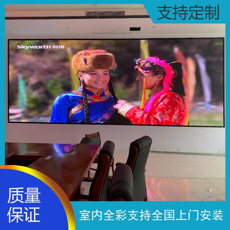 led显示屏室内全彩P2P2.5P3P4P5户外小间距高清大屏幕电子广告屏