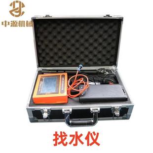 ADMT-300S打井找水仪物探仪测水仪地下勘探智能找水仪器精准稳定