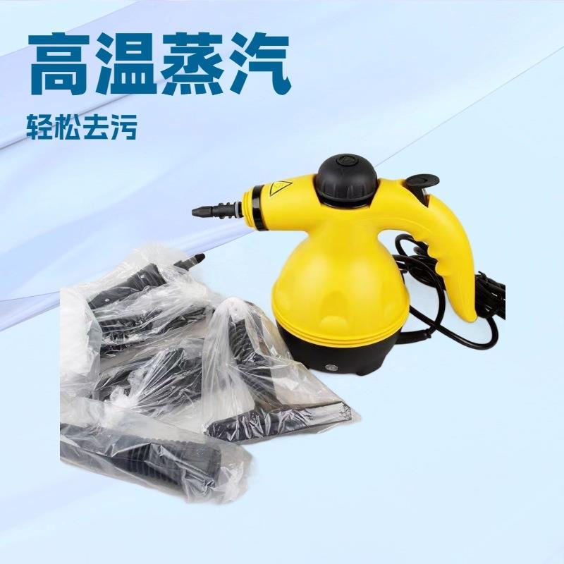 蒸汽清洁机高温高压家用多功能厨房去油污消毒除螨小型油烟清洗机