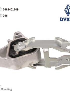 2462401709-机脚胶适用于246