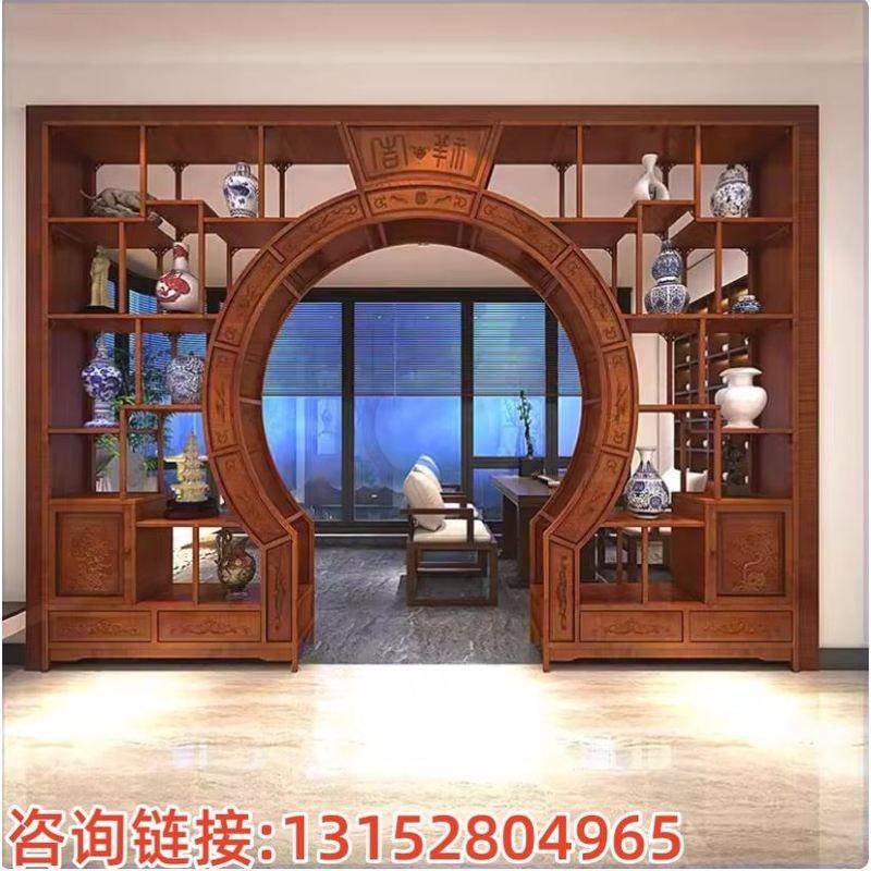 #新中式实木月洞门隔断仿古月亮门博古架圆形拱门客厅装饰玄关背