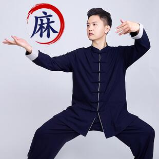 小和山太极服男新款高端棉麻亚麻太极拳练功服女春秋装中国风服装