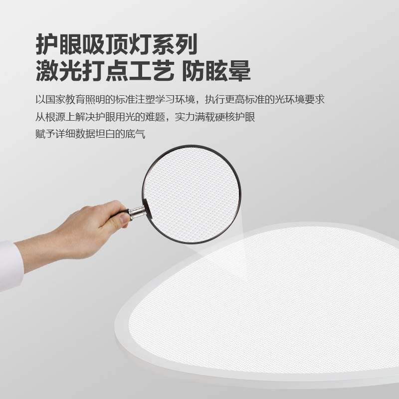护眼全光谱led卧室吸顶灯灯现代简约超薄防蓝光房间书房阳台灯具