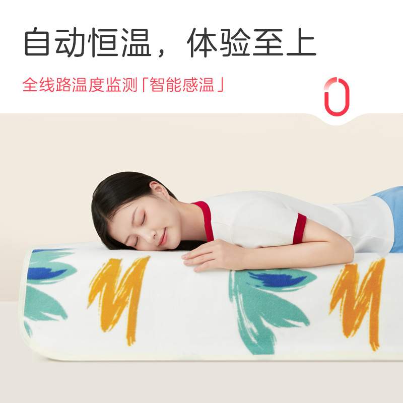 彩虹宽1.0*长1.6米全线路安全保护调温恒温电热毯单人舒适绒1311A