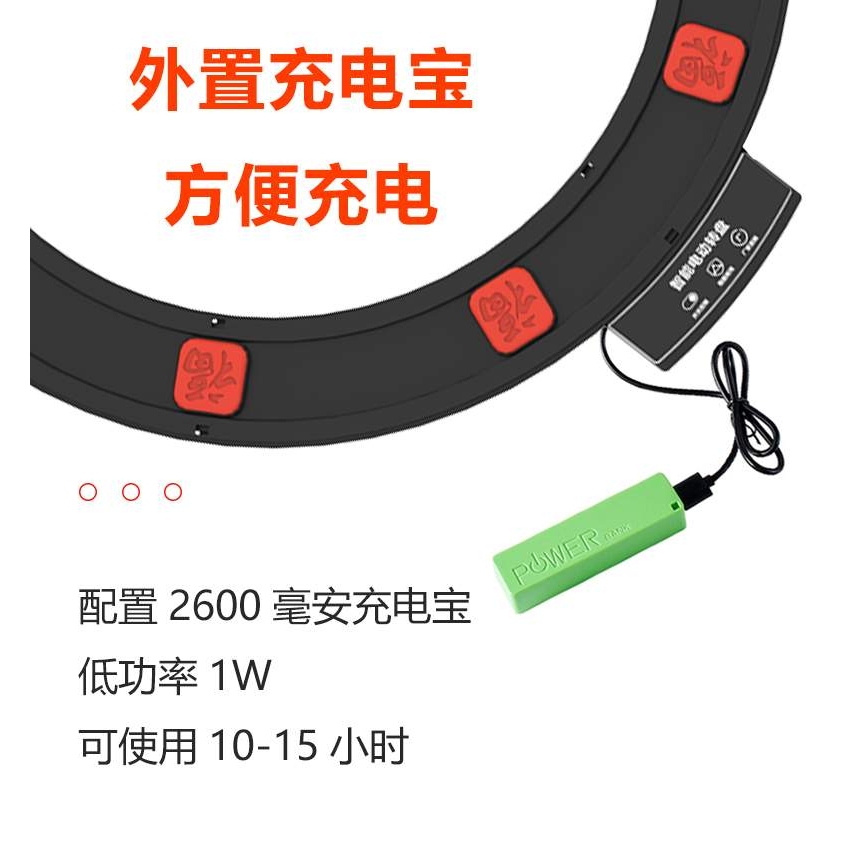 9C餐桌电动转盘底座圆桌智能桌面自动旋转台钢化玻璃转盘器家用其