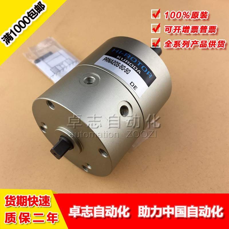 PARKER黑田精工PRNA10S/20S-180-45/90 PRNA10S/20S-90-45/90气缸