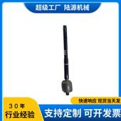 98165 055 0横拉杆 适合于五十铃转向系拉杆8 前桥左侧;右前桥