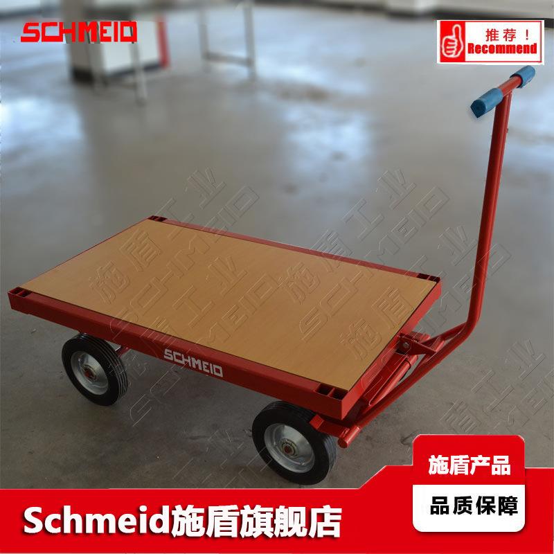 Schmeid/施盾硬木平板手推车手动牵引拖车花园自刹式工具车