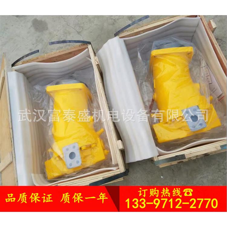 供应80300013710100263A6V107HD1DFZ20850液压马达