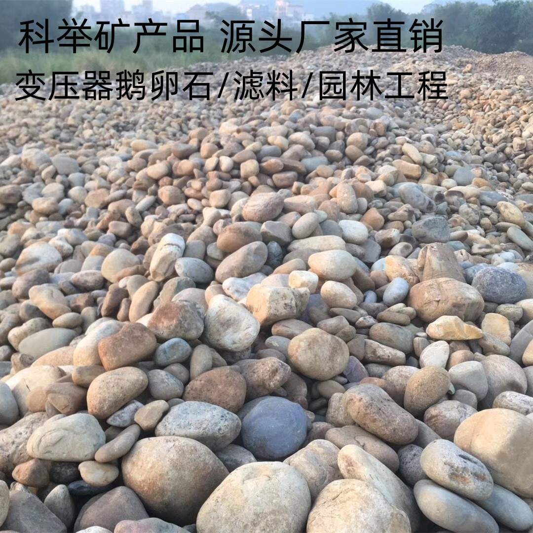 绘画石供应鹅卵石儿童DIY彩绘画扁石头卡通画画石彩绘石