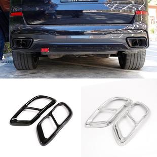 深圳盛同适用于19-23款宝马X5X6X7四出尾喉装饰罩2件套