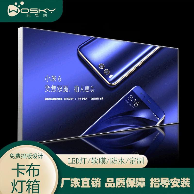 户外防水UV软膜广告灯箱门头LED拉布广告牌卡布发光展示牌