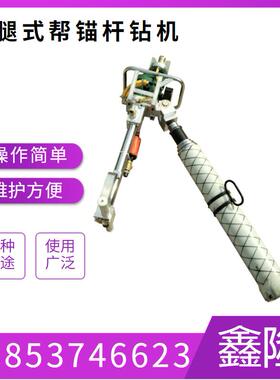 打孔钻机MQT120气动顶锚杆钻机锚杆锚索钻机
