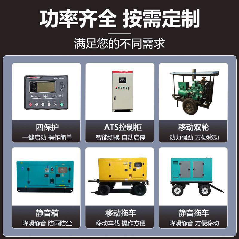 200kw玉柴低噪音柴油发电机组200千瓦发电机 200柴油发电机自启动