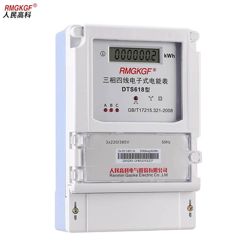 RMGKGF三相四线智能电表380V工业带互感器式三项电子电度表100a