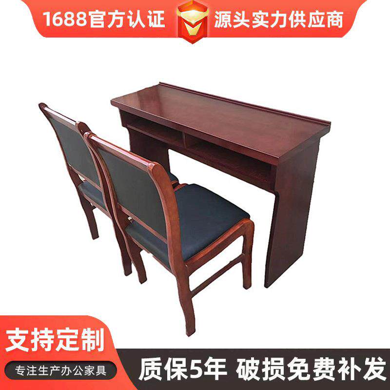 1.2米会议桌实木皮油漆长条桌双人开会桌学习桌培训桌椅组合