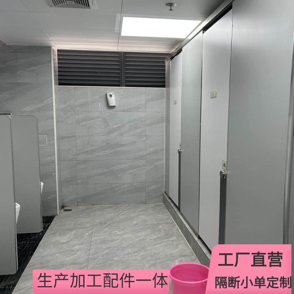 卫生间隔断抗倍特A板HPL洗手间厕所装饰装修防潮防霉耐撞击间隔板
