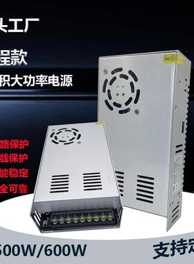 220V110V转12V24V36V48V60V70V600W灯带设备马达开关电源稳压led