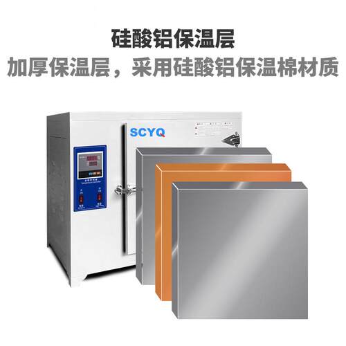 高温恒温干燥箱工业烤箱400度500度℃电热商用实验室电焊条烘箱