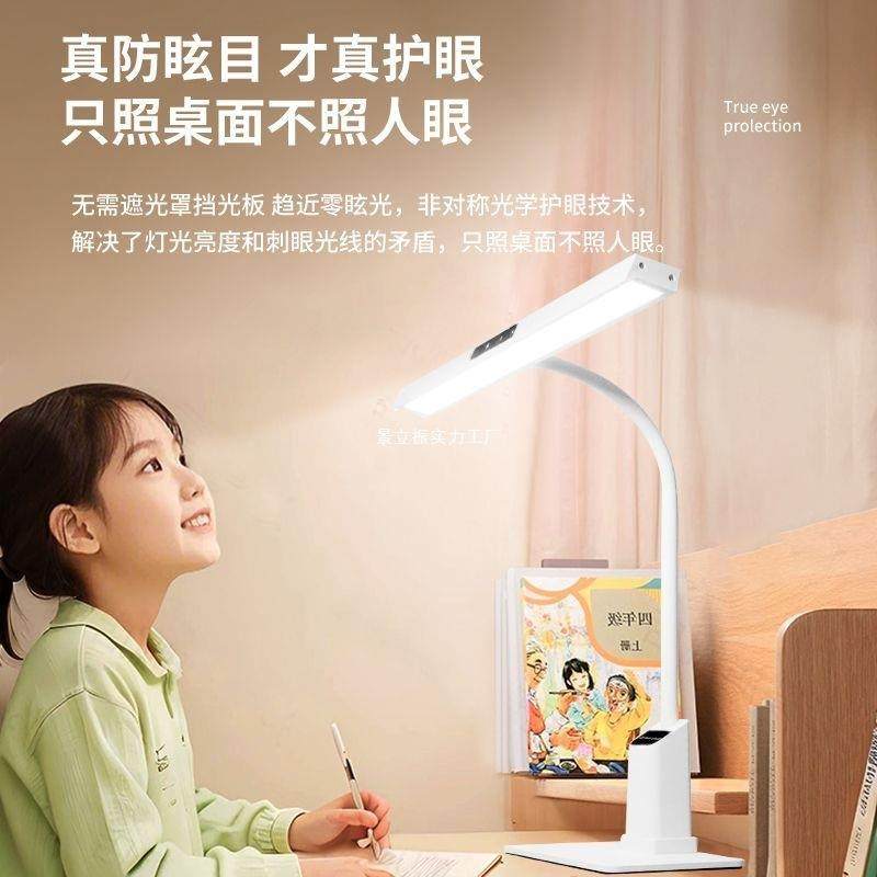 台灯学习专用护眼灯国AA学生儿童书桌面写作业全光谱写字新款工作,纺织面料/辅料/配套,纺织机械配件,淘宝优惠券,粉丝福利购,淘宝优惠卷