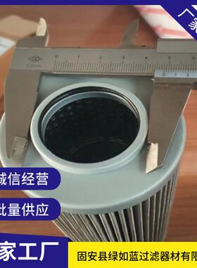 LEEMIN黎明AP3E301-02D03V/-W汽机抗燃油泵出口滤芯