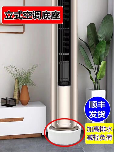 圆形地台服装店模特底座网红直播站台婚纱店摄影试衣台烤漆展示台