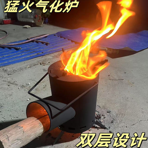 升级款汽化炉露营户外柴火炉野餐炉具野炊折叠炉烧水炉装备用品