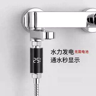 新款自发电花洒数显水温计婴儿洗澡儿童沐浴家用可LED数显水温计