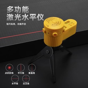 新升级LV06多功能水平仪激光水平仪红外线红外线激光水平仪器可旋