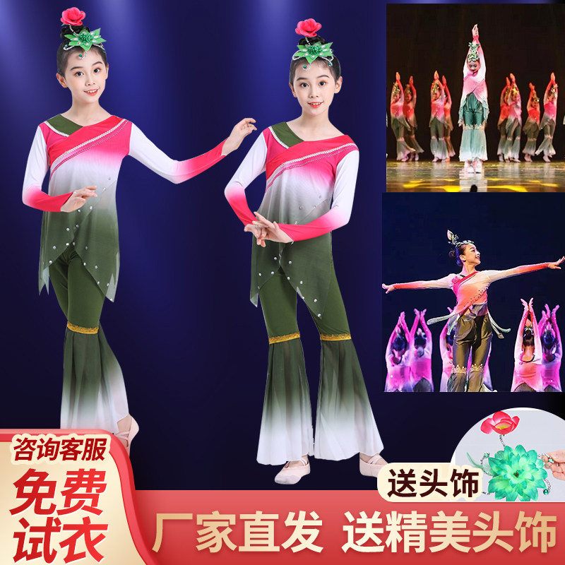 小荷尖尖儿童演出服幼儿园女童