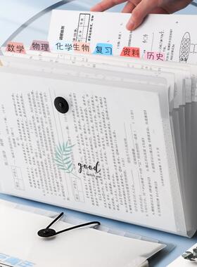 A4 Organ Bag Folder File Storage Box风琴文件夹大容量试卷收纳